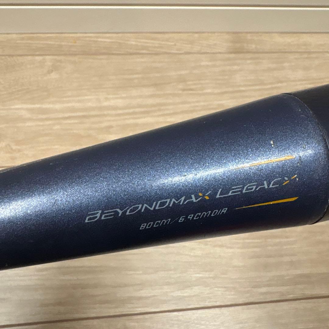 BEYONDMAX LEGACY 軟式バット 80cm