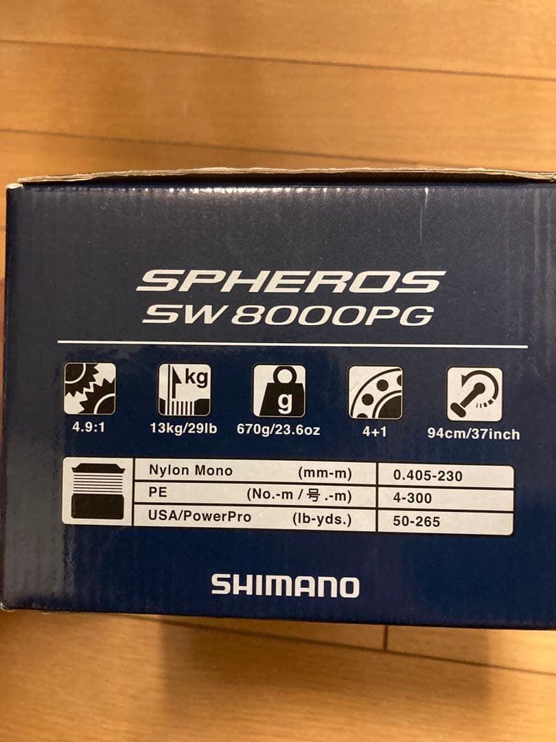 SHIMANO スフェロスSW 8000PG スピニングリール