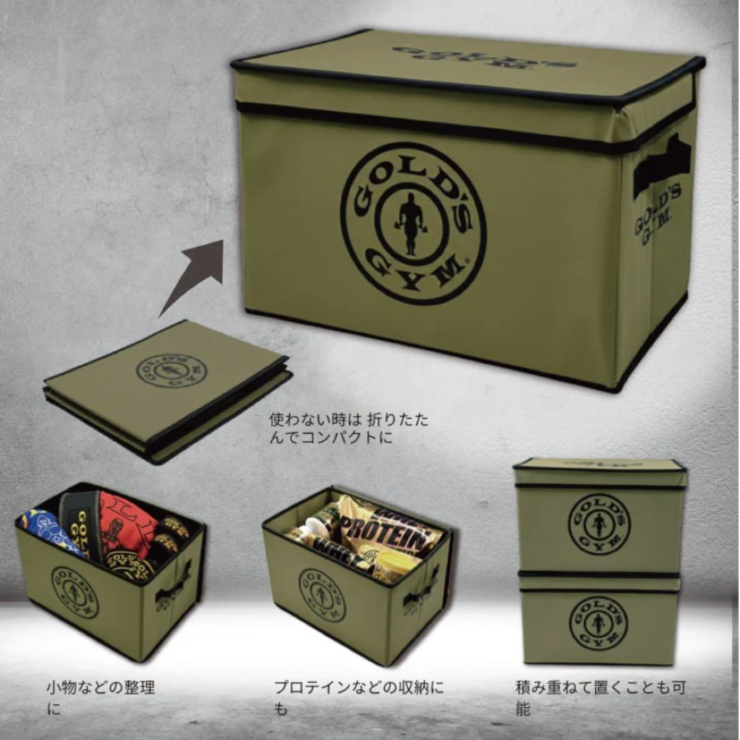 GOLD'S GYM (ゴールドジム) G2826 ストレージボックス カーキ