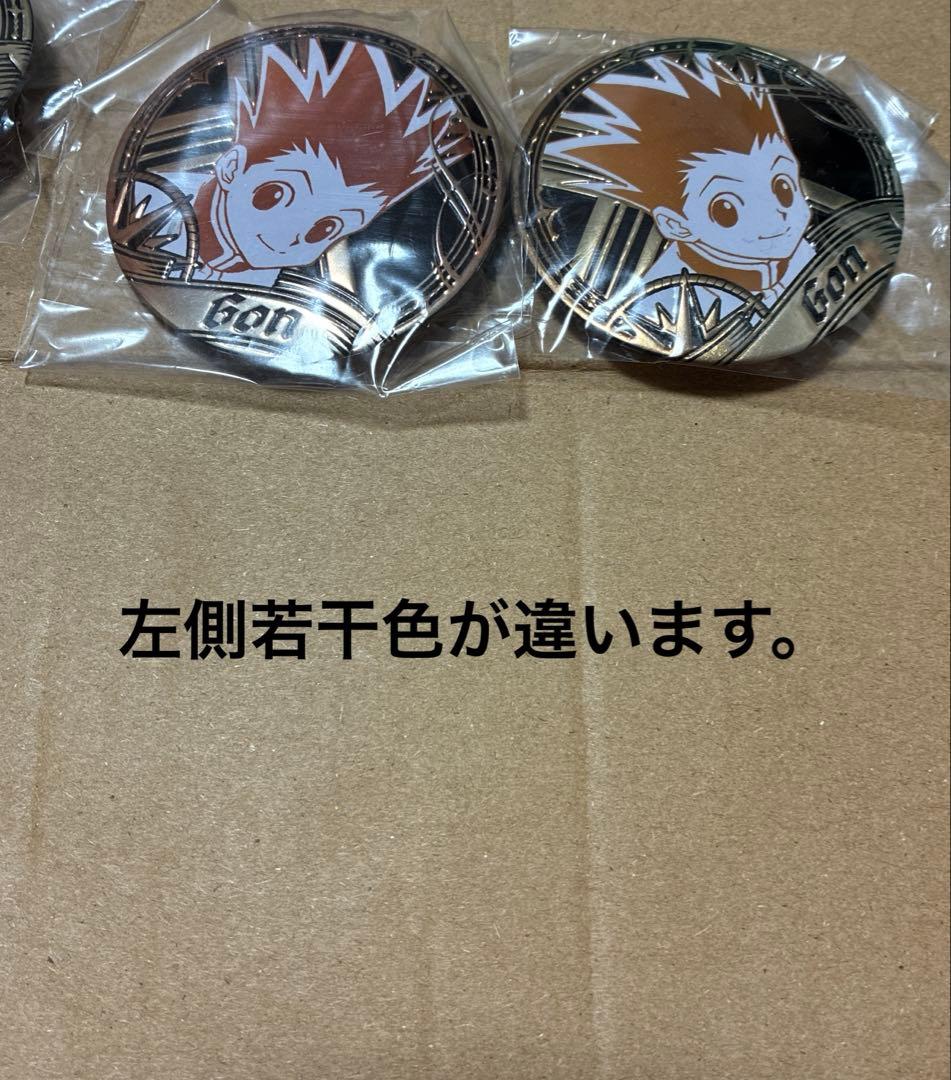 HUNTER×HUNTER ゴン　彫金　缶バッジ　セット　シクレ　中国　海外　②