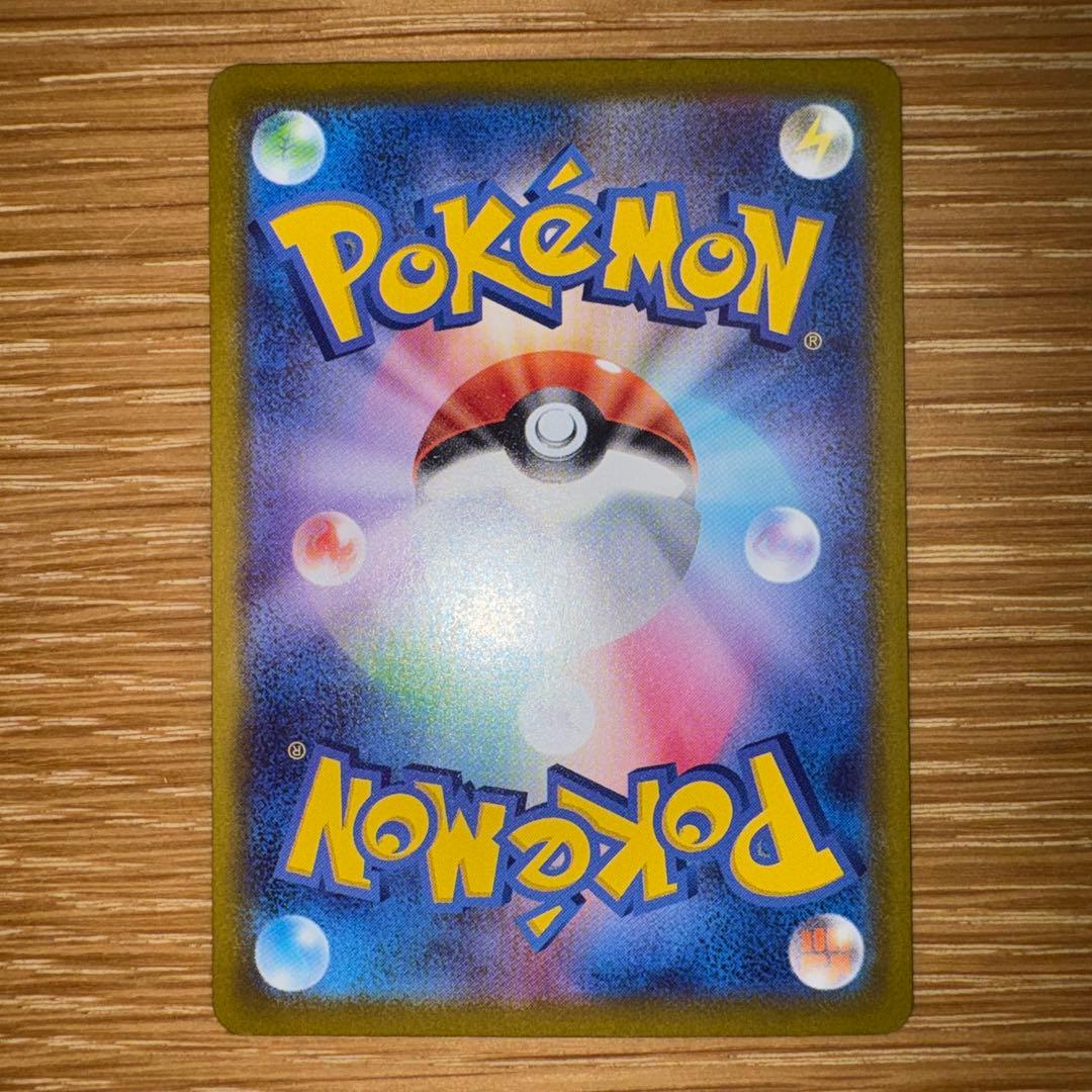 【極美品】メガゲンガーEX SAR ポケモンカード