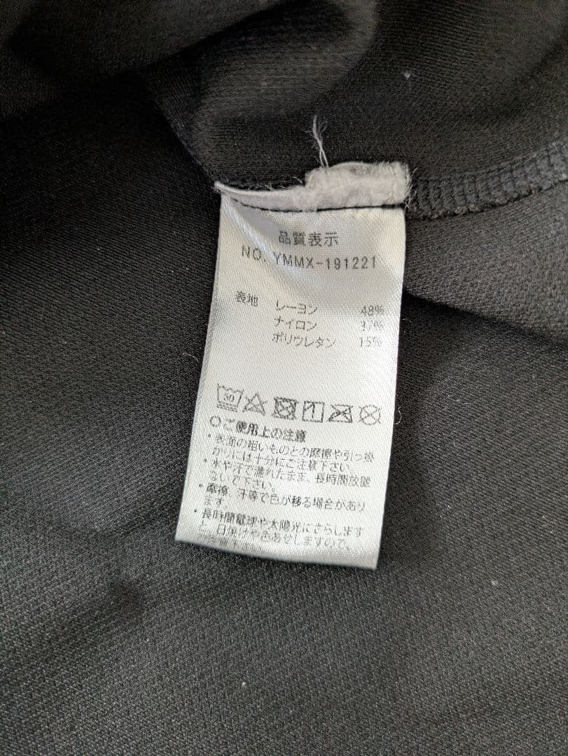 【中古】muta MARINE／ハイテンションロングスリーブTシャツ