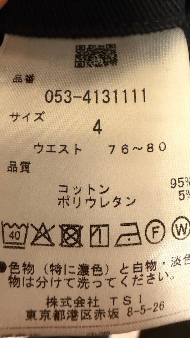 PEARLY GATES ネイビー パンツ サイズ4