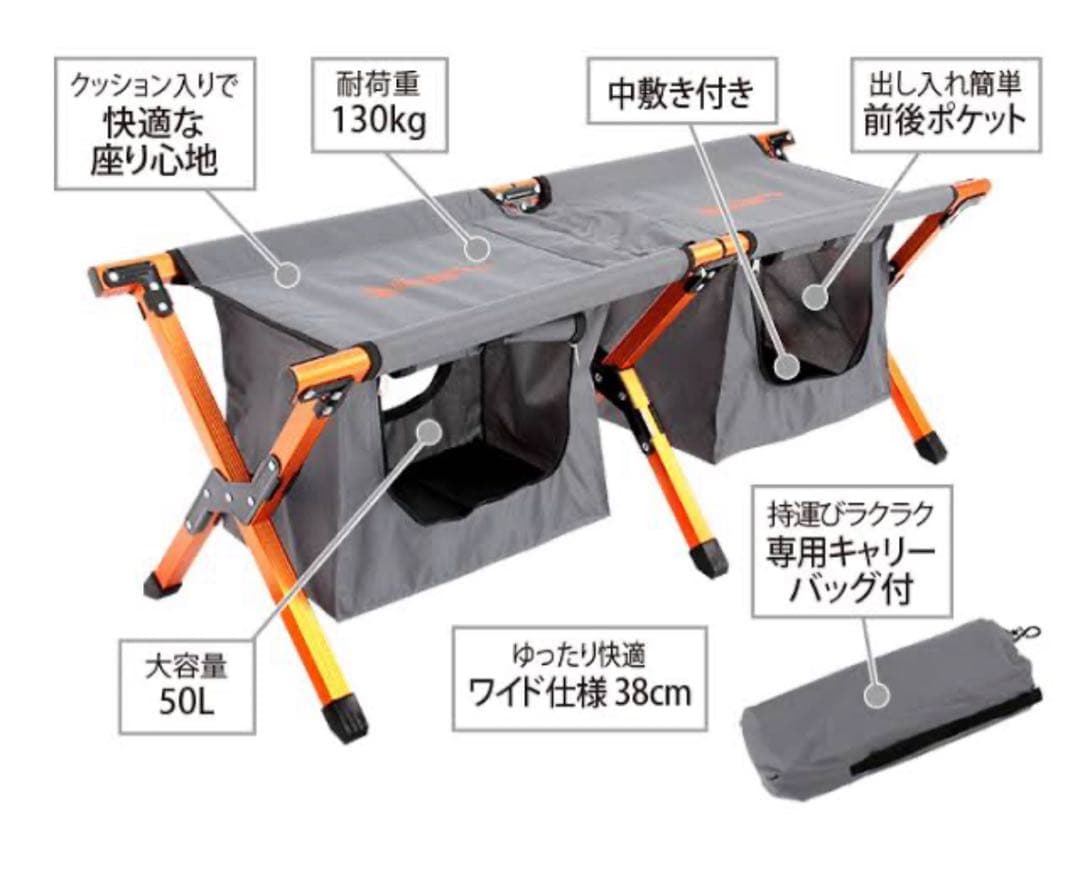 ドッペルギャンガーアウトドア ストレージベンチ 折りたたみ式 DOD 中古
