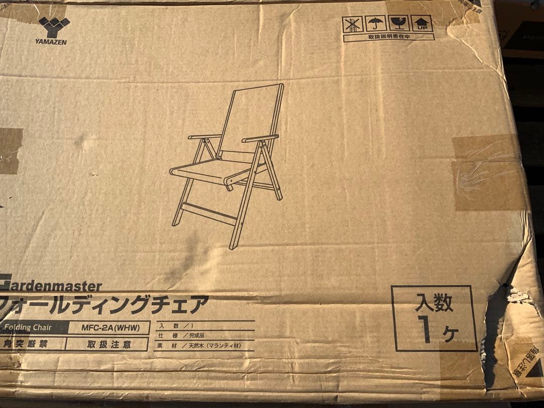 新品未使用箱不良　山善　ガーデンチェア 折りたたみ1脚 MFC-2A(WHW)