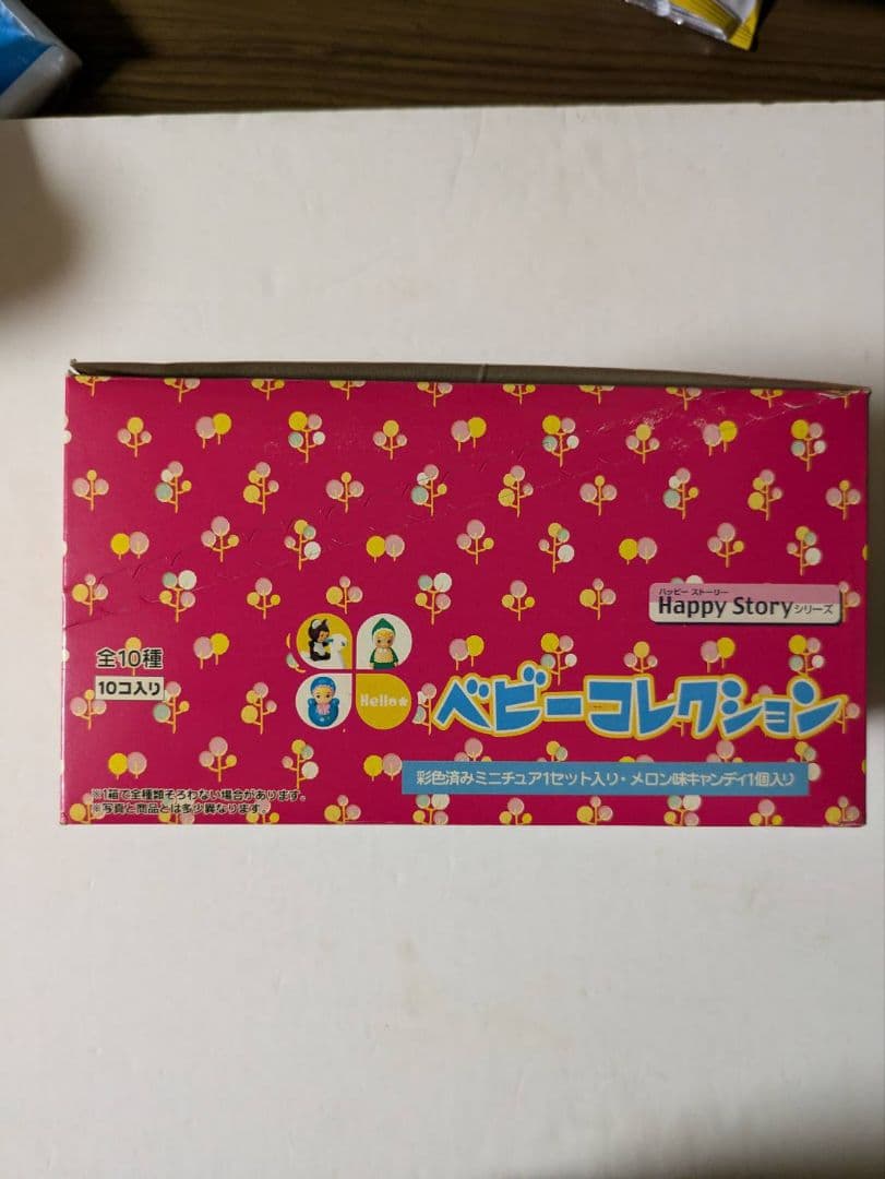 ベビーコレクション全10種メガハウス コンプリート