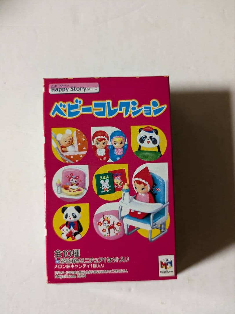 ベビーコレクション全10種メガハウス コンプリート
