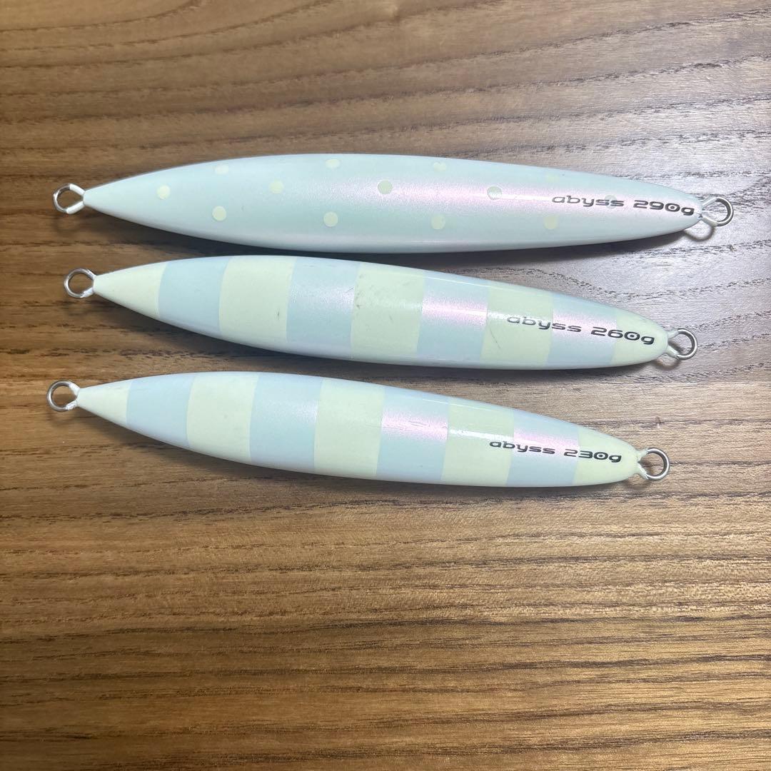 シーフロアコントロール アビス 230-260-290 3個セット