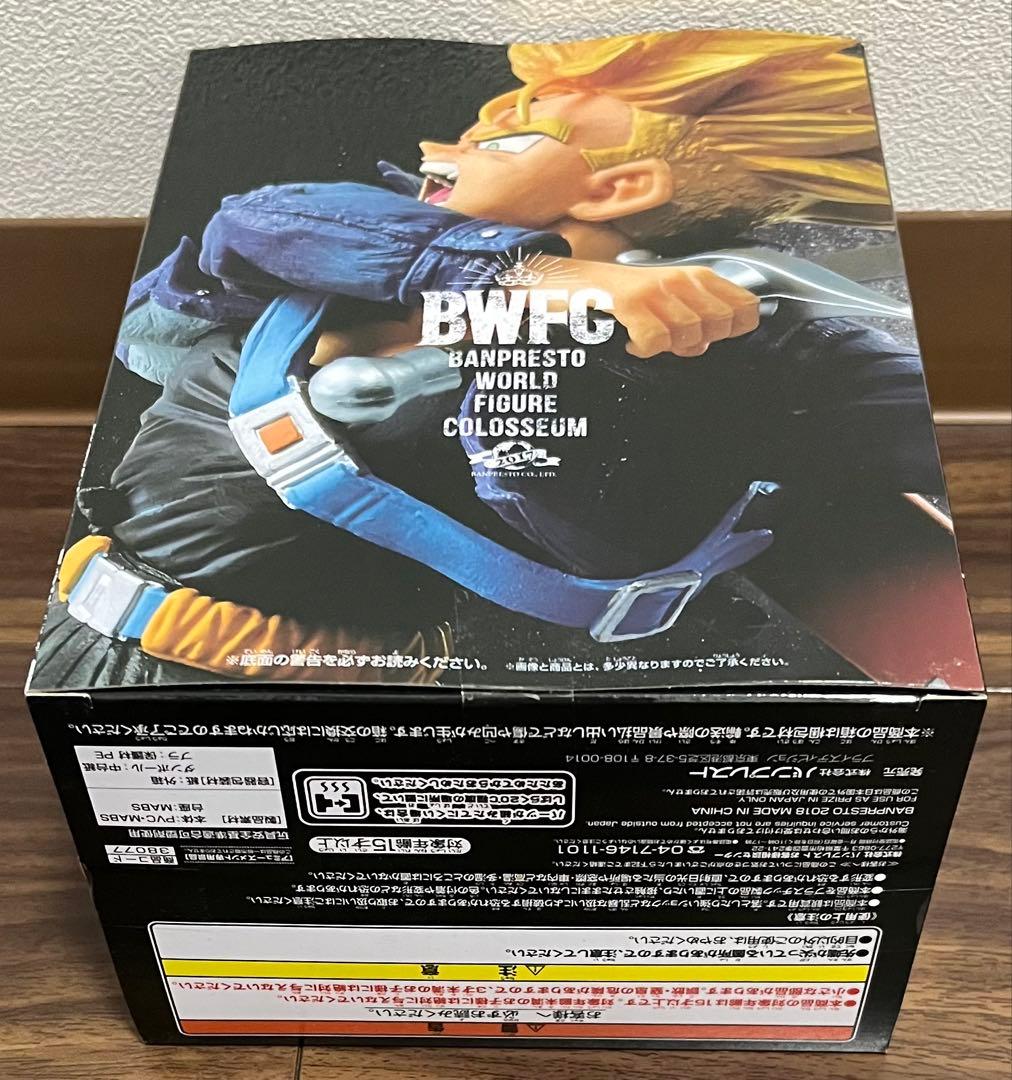 ドラゴンボールZ BANPRESTO 造形天下一武道会 其之二 トランクス
