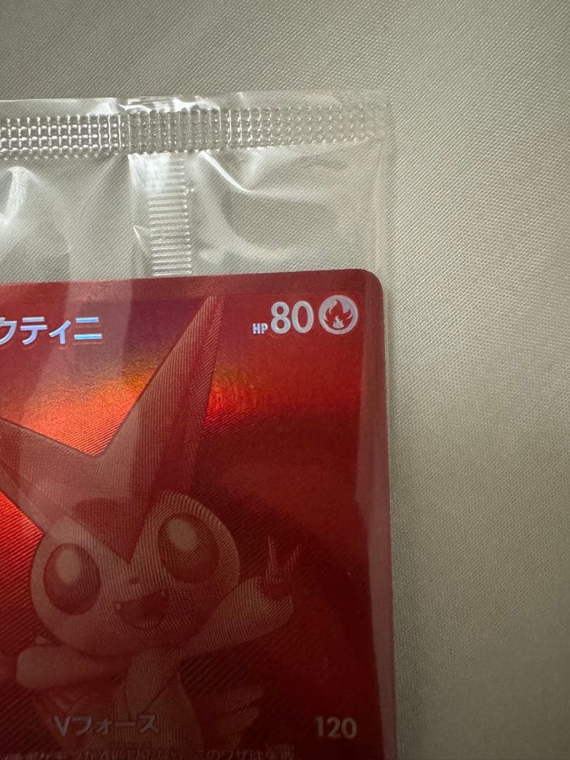 ビクティニ　BWR