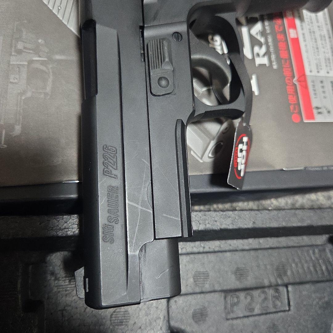 東京マルイ SIG SAUER P226 RAIL ガスガン