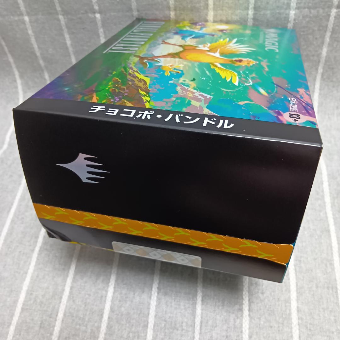 MTG FINAL FANTASY チョコボバンドル 日本語版 未開封品