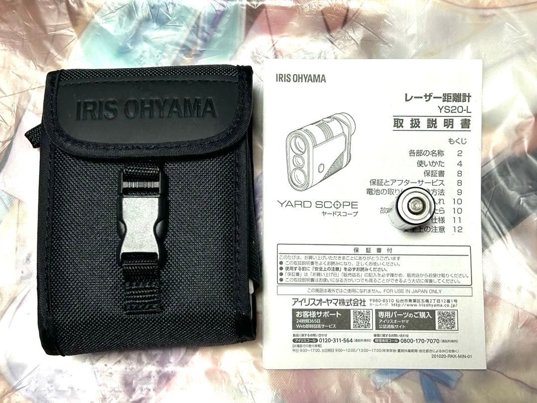 IRIS OYAMA ヤードスコープ レーザー距離計