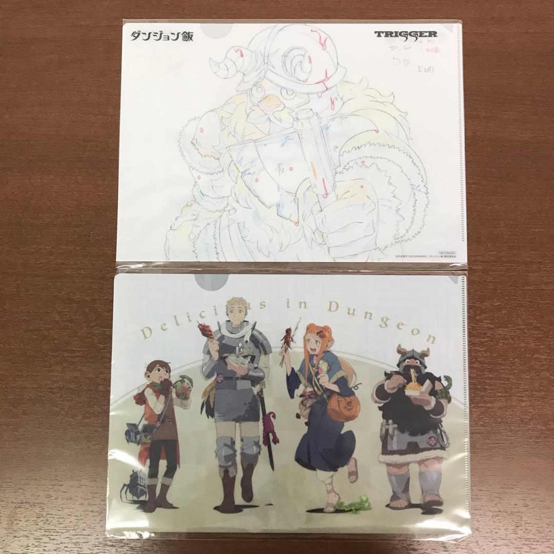 ❶未開封 ダンジョン飯 Blu-ray 購入特典 クリアファイル 原画 4枚