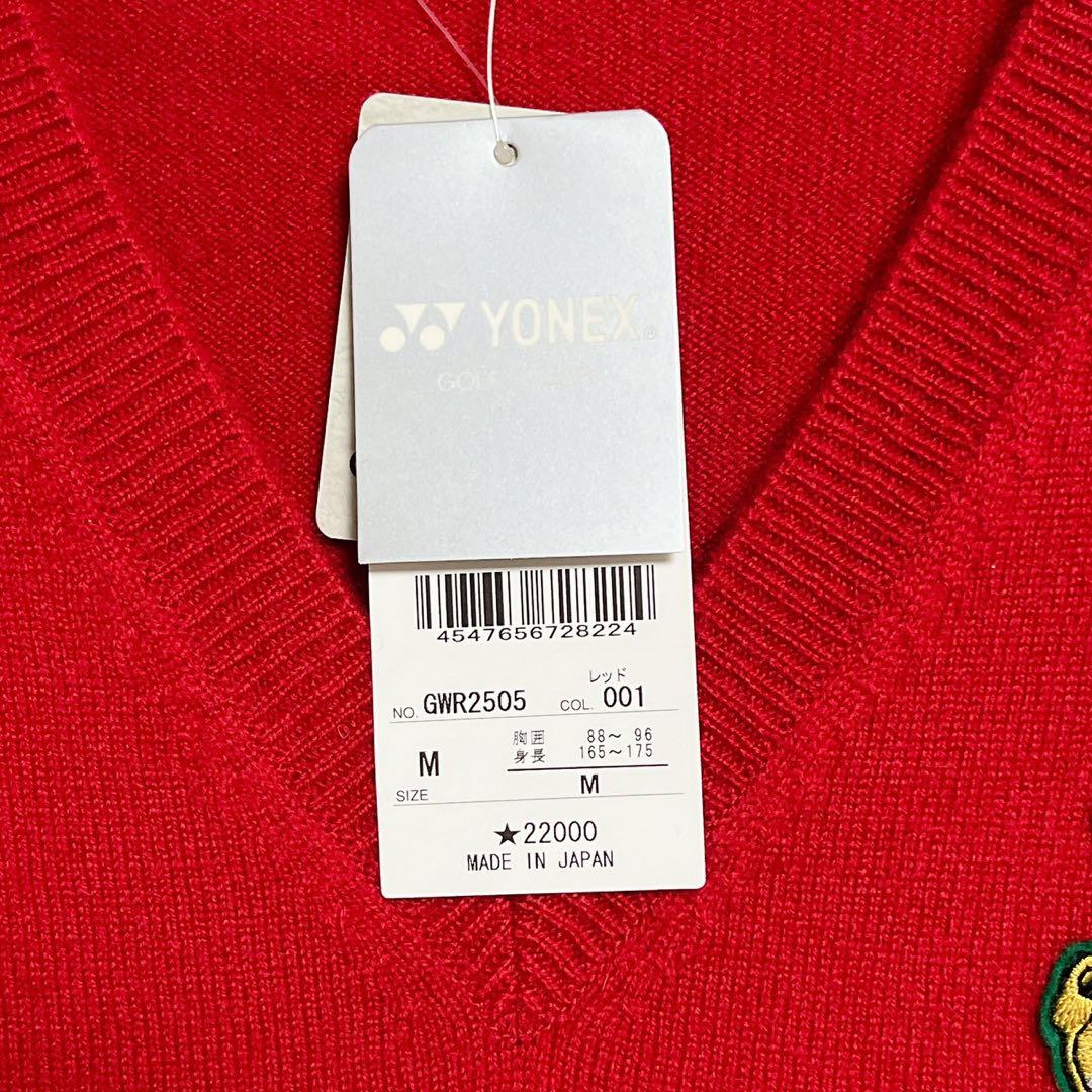 【YONEX】カシミヤ100% ニットベスト(M) ゴルフ 刺繍ワッペン 赤