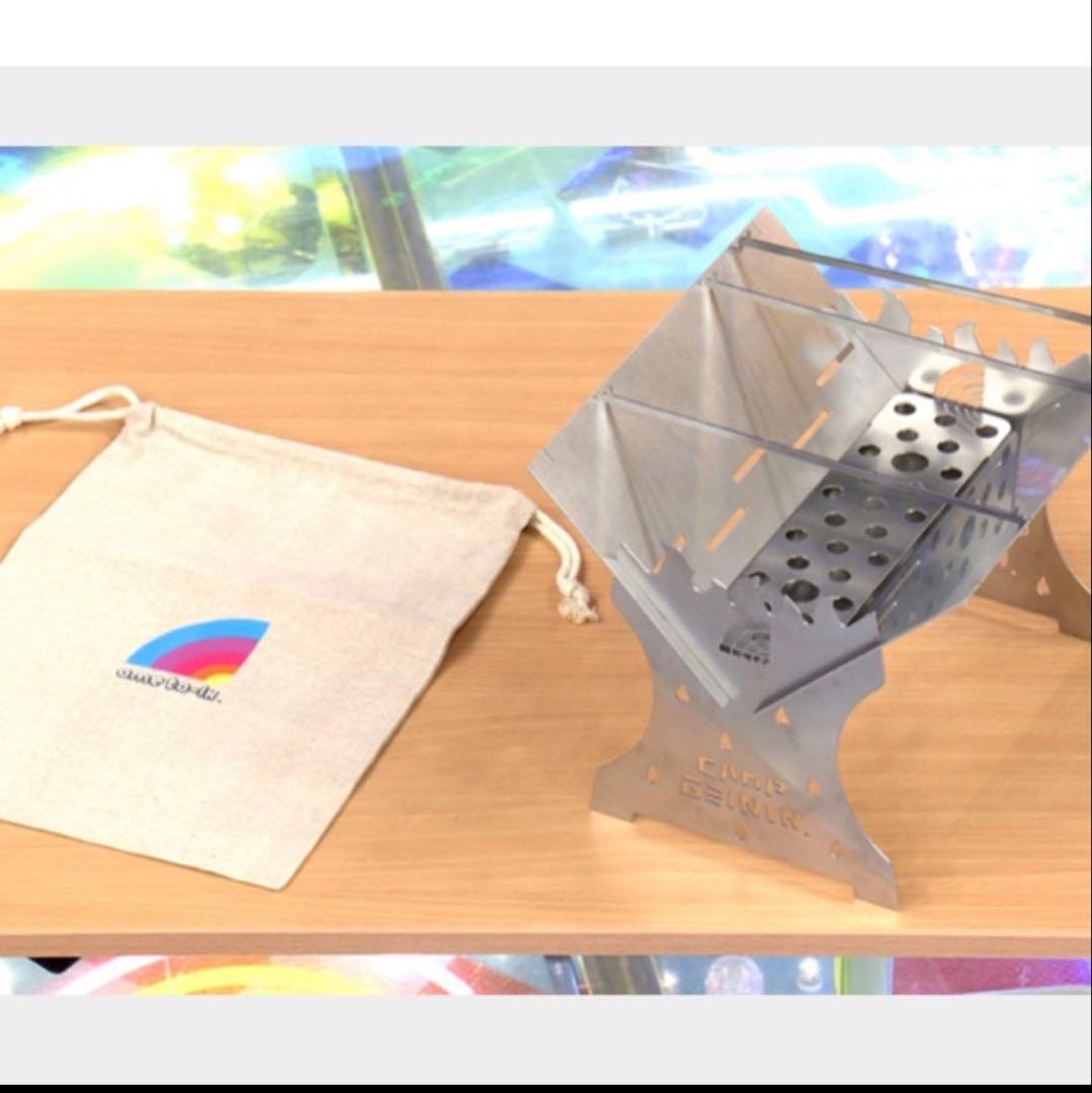 アメトーク焚き火台 折りたたみ式 収納袋付き