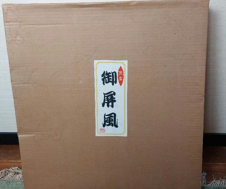 骨董品　アンティーク　純木製品梅御所　屏風