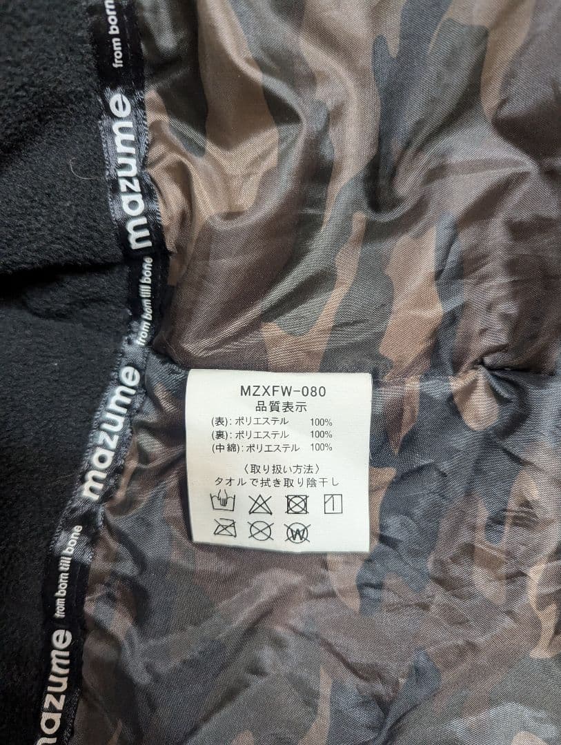 マズメ フィッシングジャケット Ｌサイズ