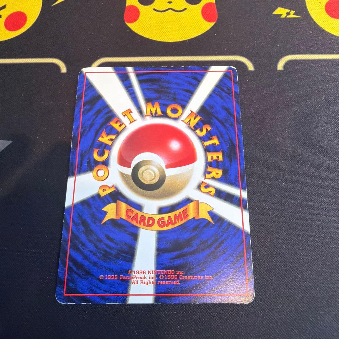 ポケモンカード旧裏プリン 光沢ありコロコロコミック