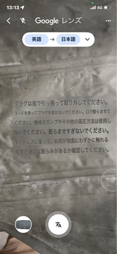 米軍本物ナム戦ODエアーバッドマットレス