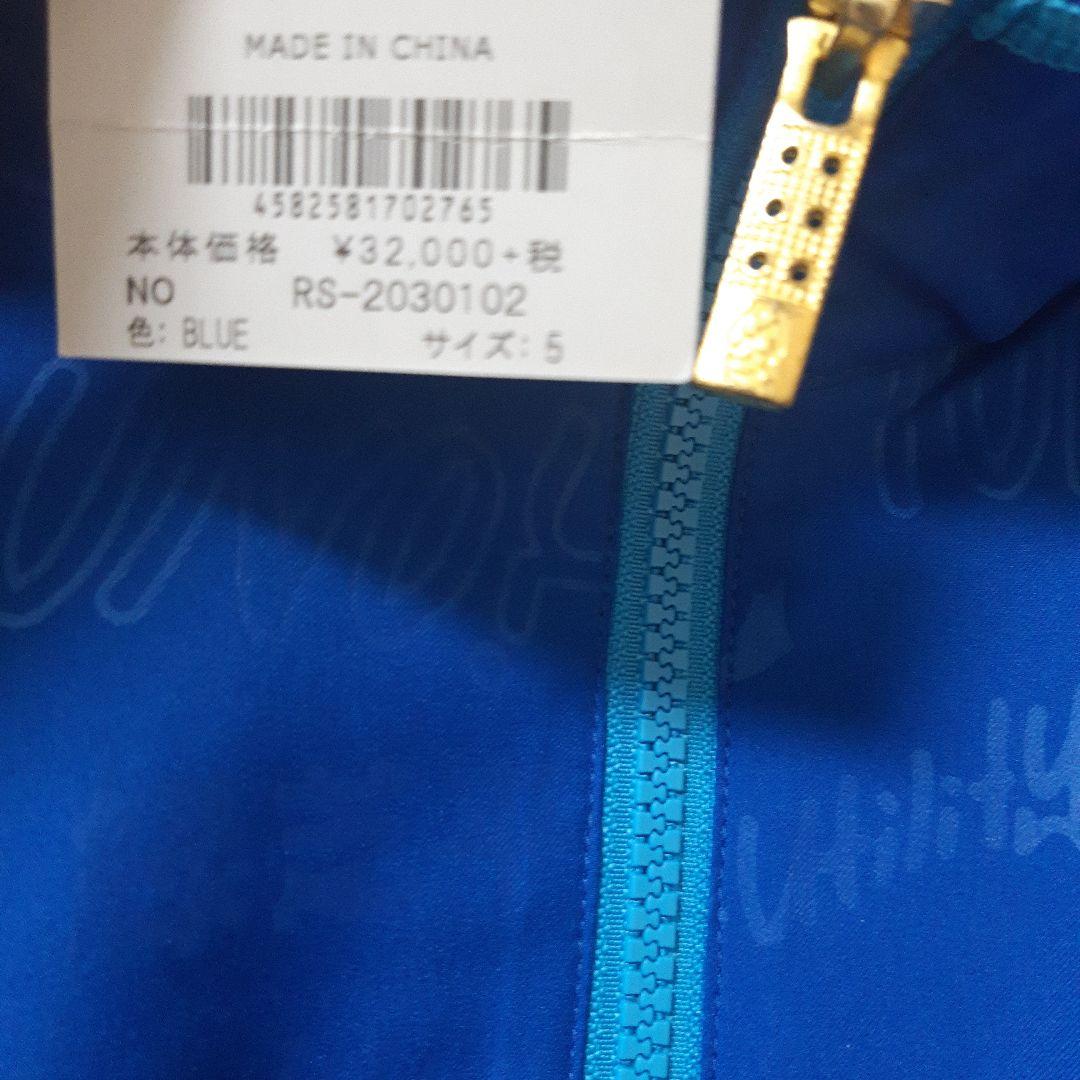 新品ラッセルノ　Russeluno 　メンズウエア　薄ウィンブレ　定価35200