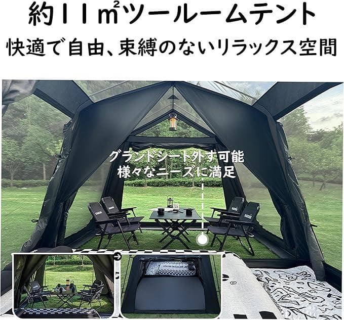 Naturehike Blackdog ツールームテント 4前室 約33㎡
