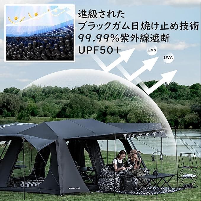 Naturehike Blackdog ツールームテント 4前室 約33㎡