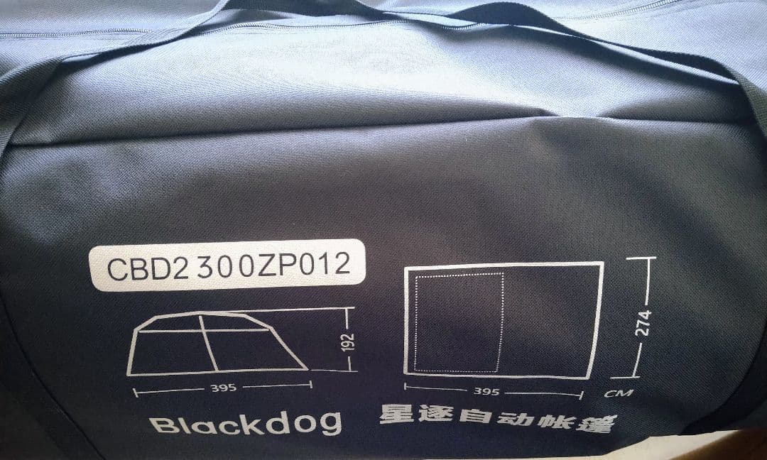 Naturehike Blackdog ツールームテント 4前室 約33㎡