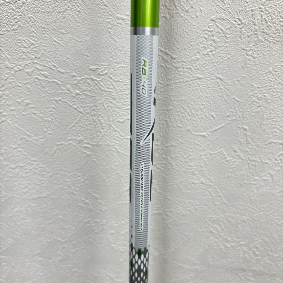 TaylorMade テーラーメイド ROCKETBALLZ HL ドライバー