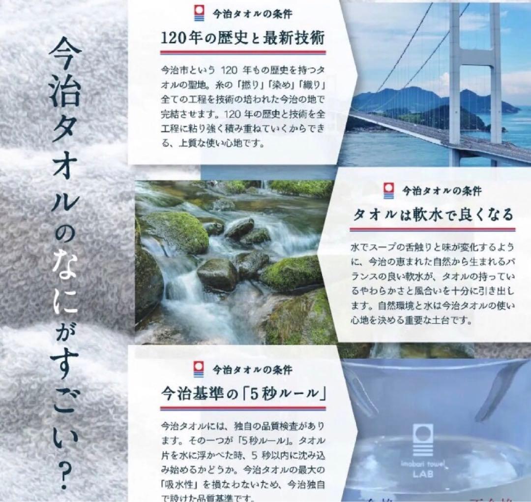 今治タオル タオルケット 昭和西川[CUORE]今治タオルケット★アウトレット！