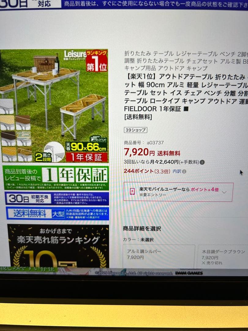 FIELDOOR アウトドア折り畳み持ち運び可能セット　ヘリンボーン柄
