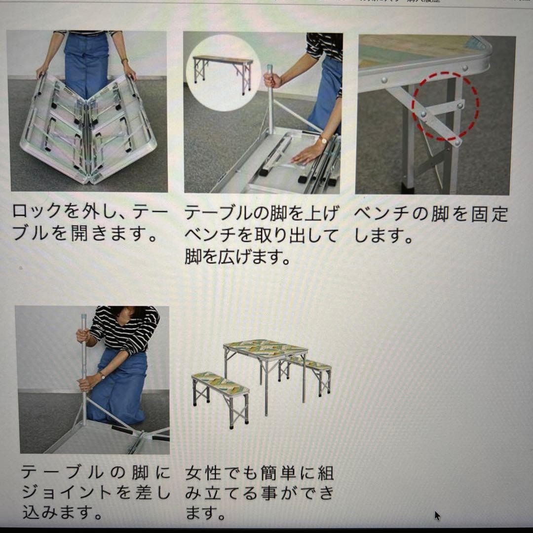 FIELDOOR アウトドア折り畳み持ち運び可能セット　ヘリンボーン柄
