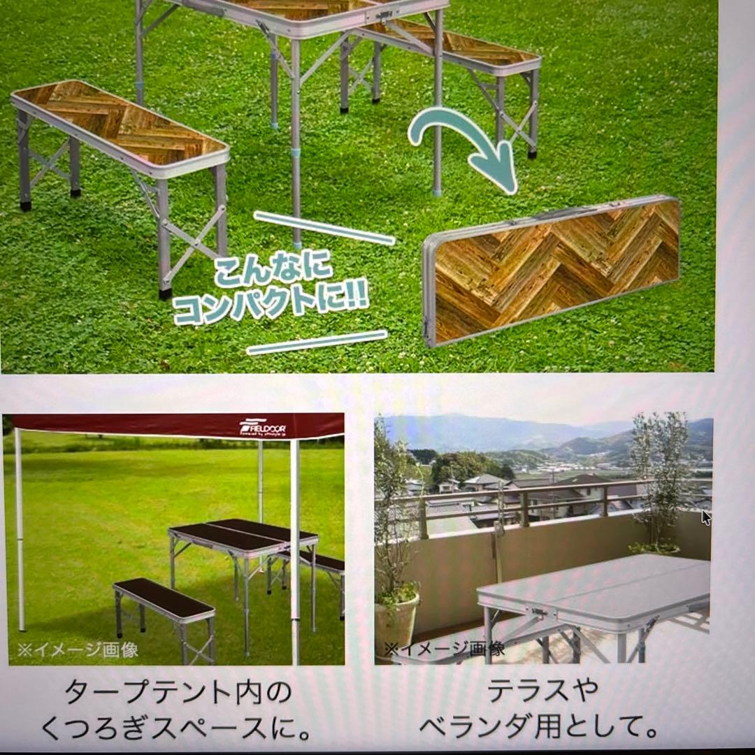 FIELDOOR アウトドア折り畳み持ち運び可能セット　ヘリンボーン柄