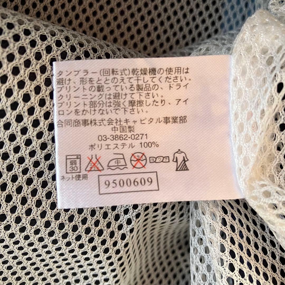 Admiral アドミラル　ピステ　上下　セットアップ　サッカー　ジャージ