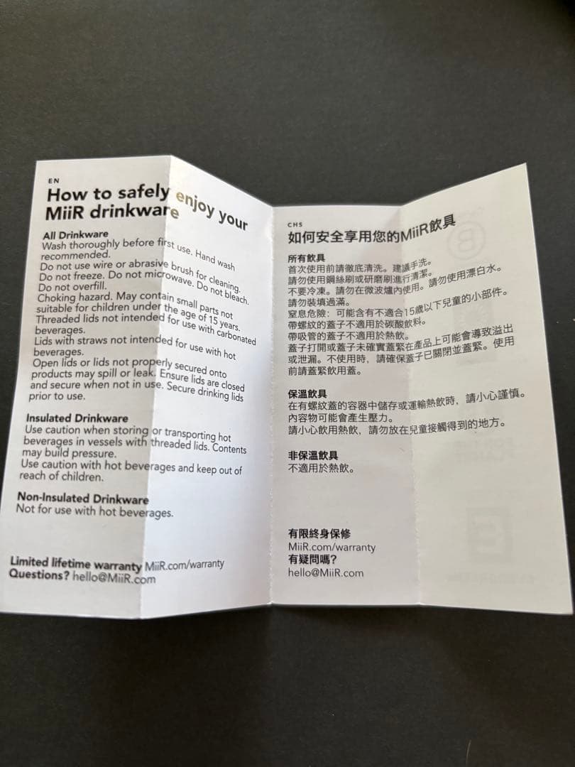 リ⭐︎ 新品未使用　スターバックスMiiR 2025