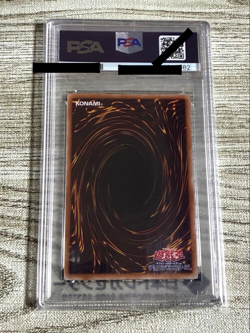 PSA10 閃刀起動　リンゲージ