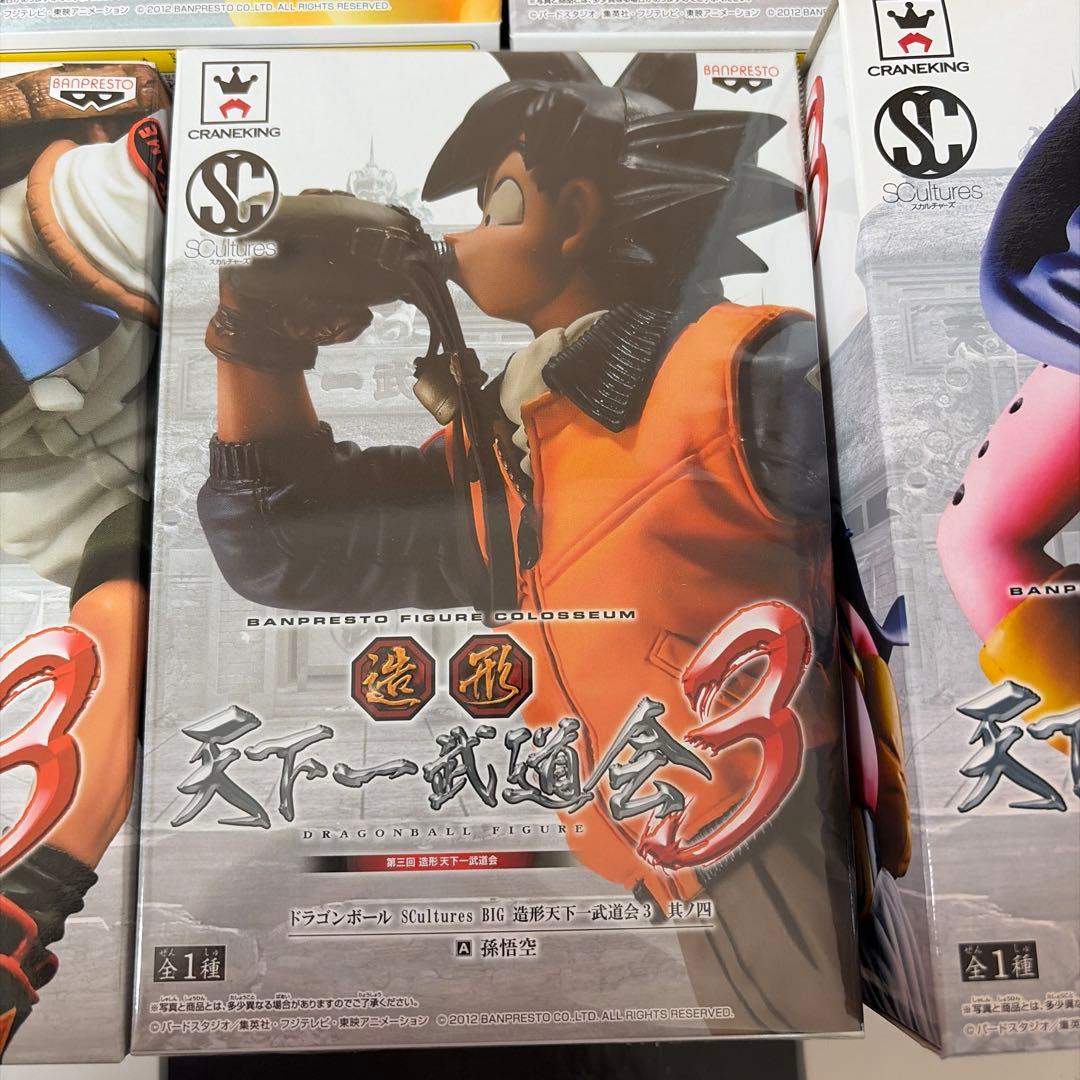 ドラゴンボール　天下一武道会3 5体セット