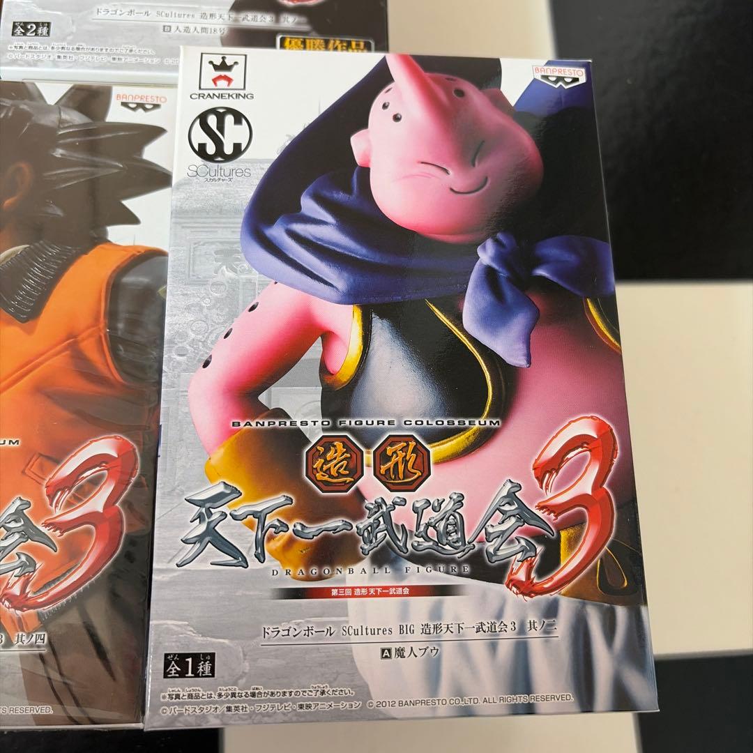 ドラゴンボール　天下一武道会3 5体セット