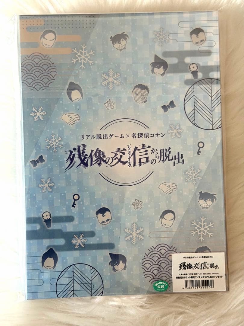 名探偵コナン 隻眼の残像 リアル脱出ゲーム メモリアル缶バッジセット