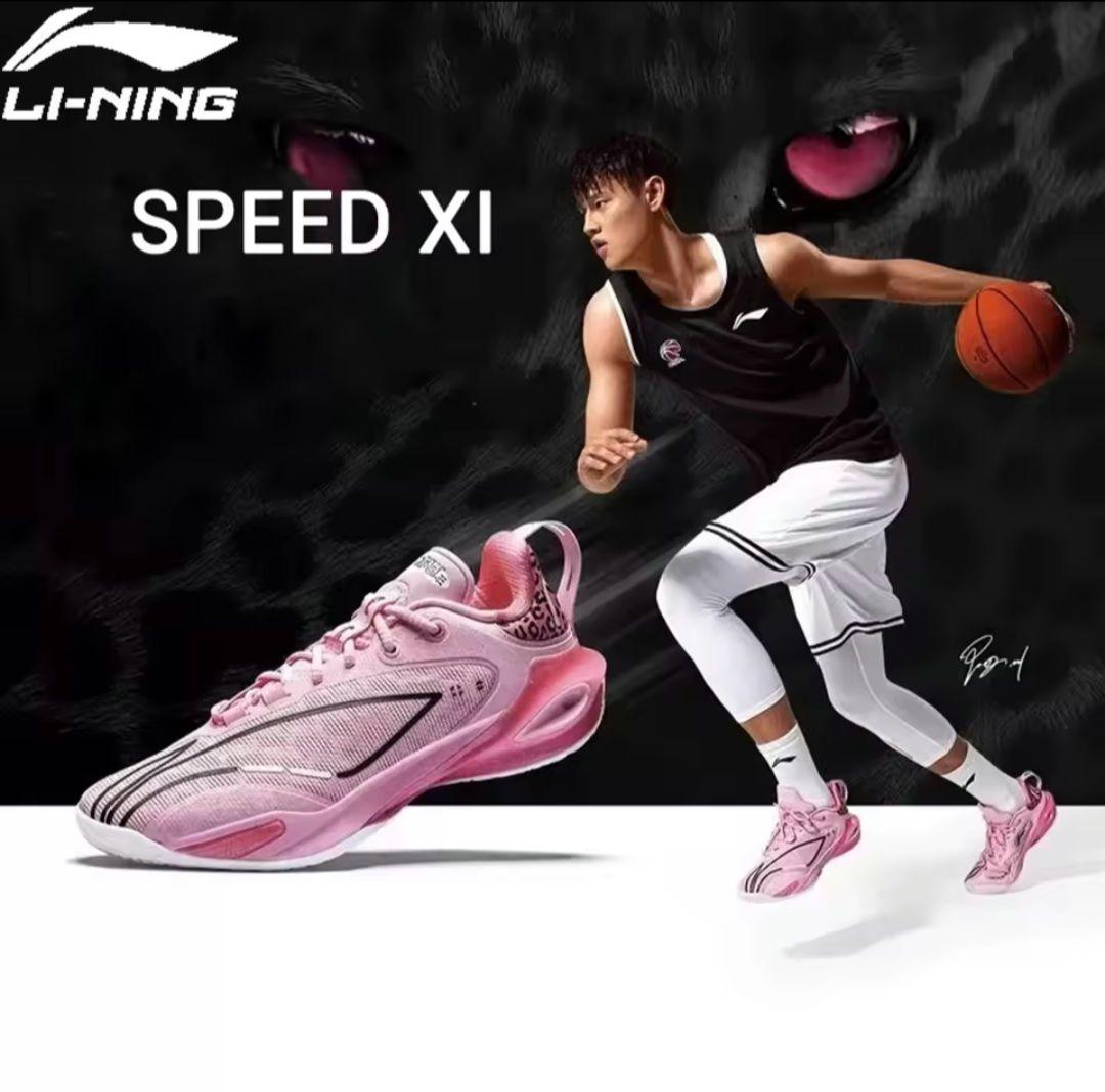 新品リーニンLI-NING SPEED XI(11) US10.5 28.5cm