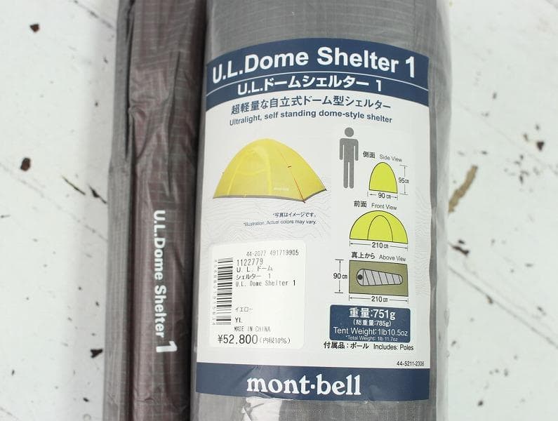 新品 モンベル U.L.ドームシェルター1　#1122779