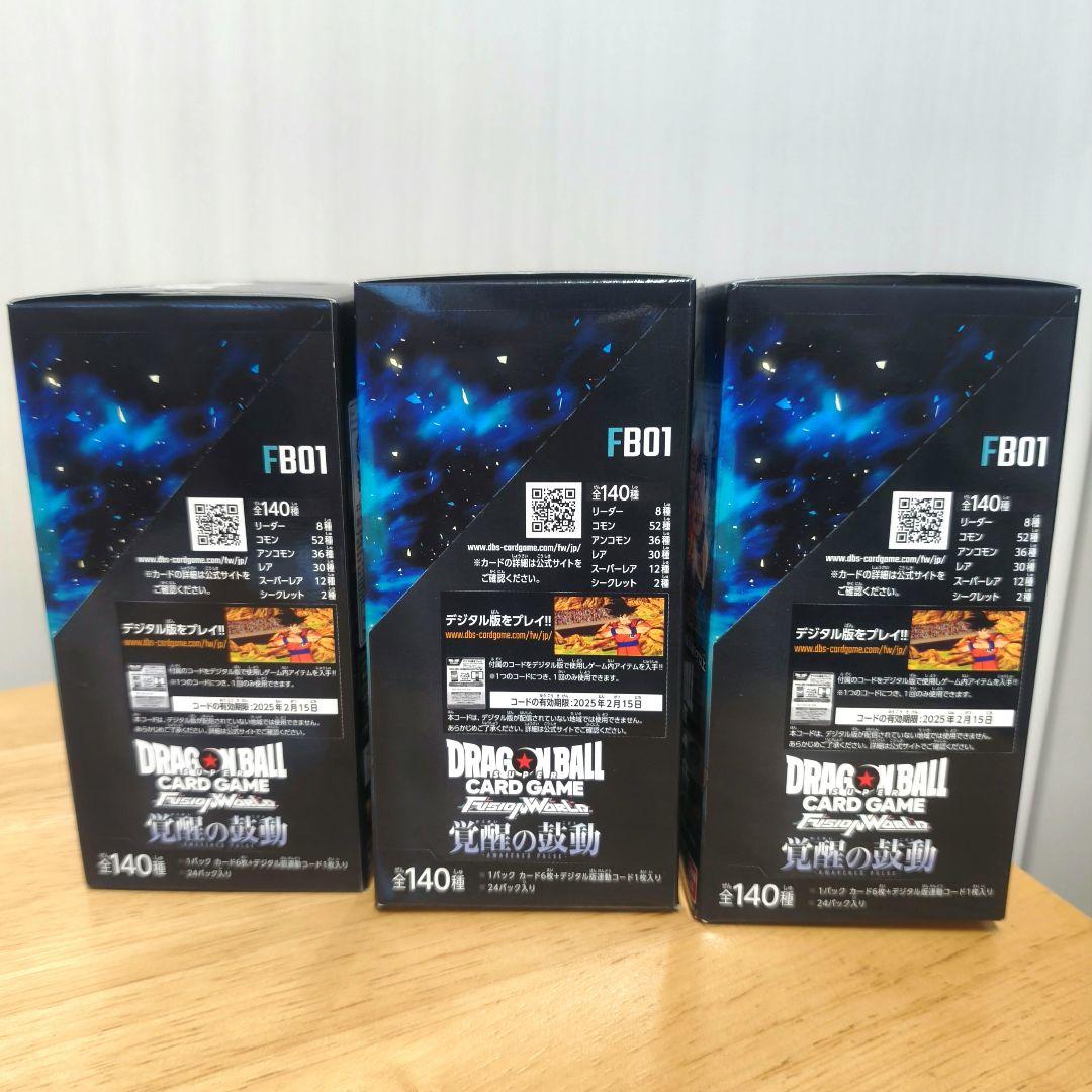 新品未開封 ドラゴンボール カードBOX 覚醒の鼓動 3BOXセット
