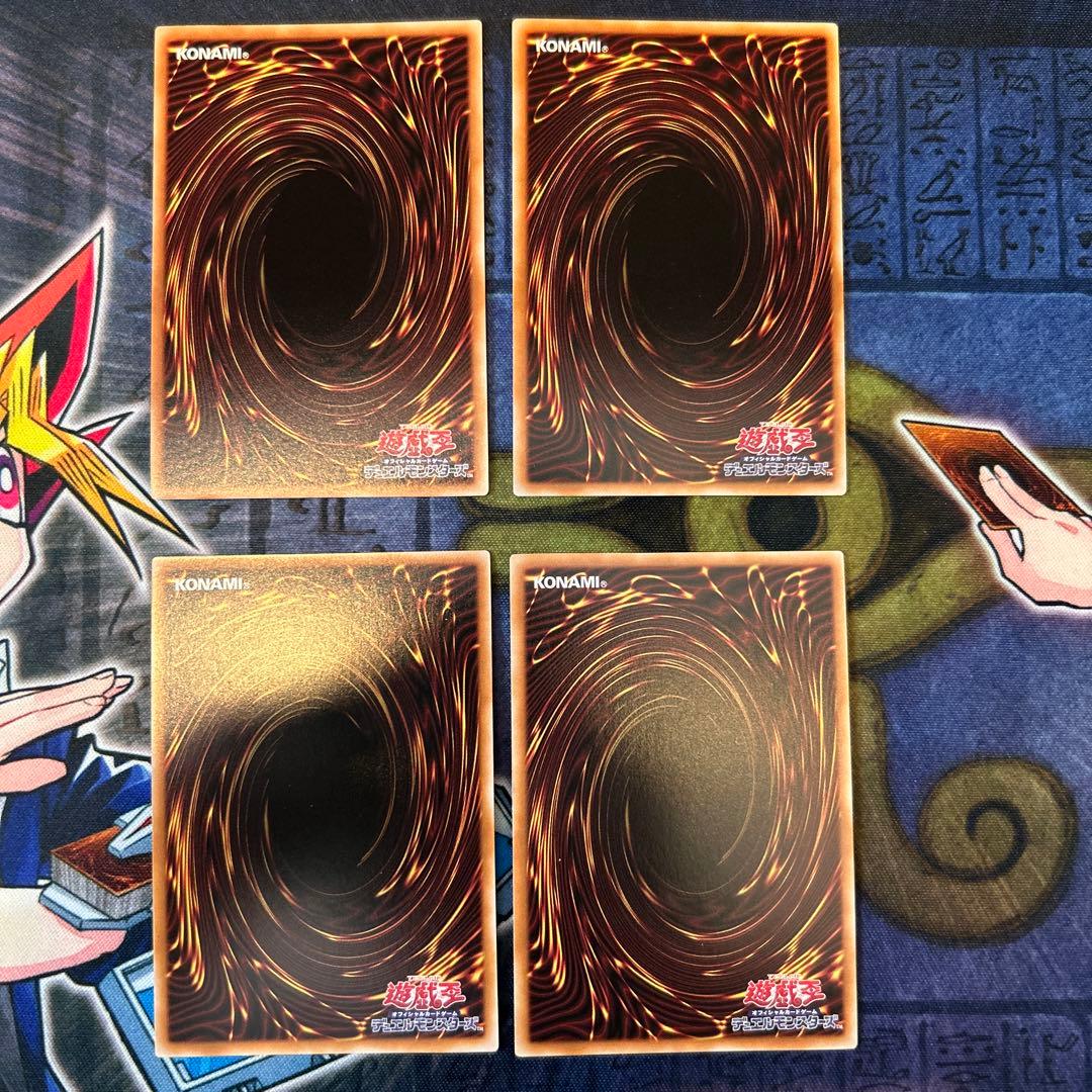 遊戯王 ティマイオスの眼光、滅びの黒魔術師　各2枚　計4枚セット