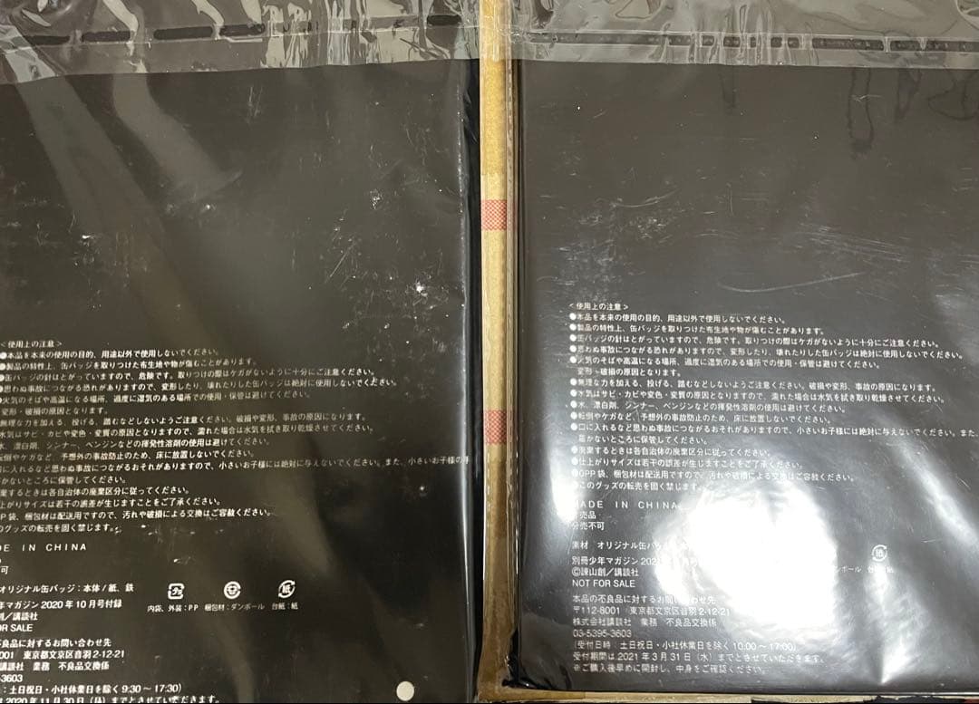 進撃の巨人　特製缶バッジ　6個セット　コンプリート　サウナ　特装版　リヴァイ