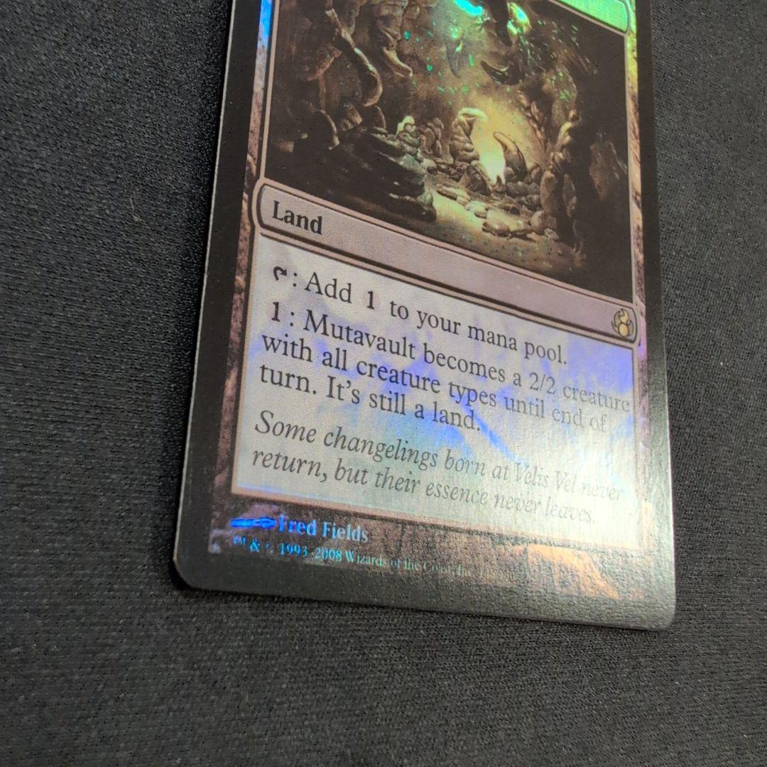 MTG 変わり谷 MOR Foil 英語版