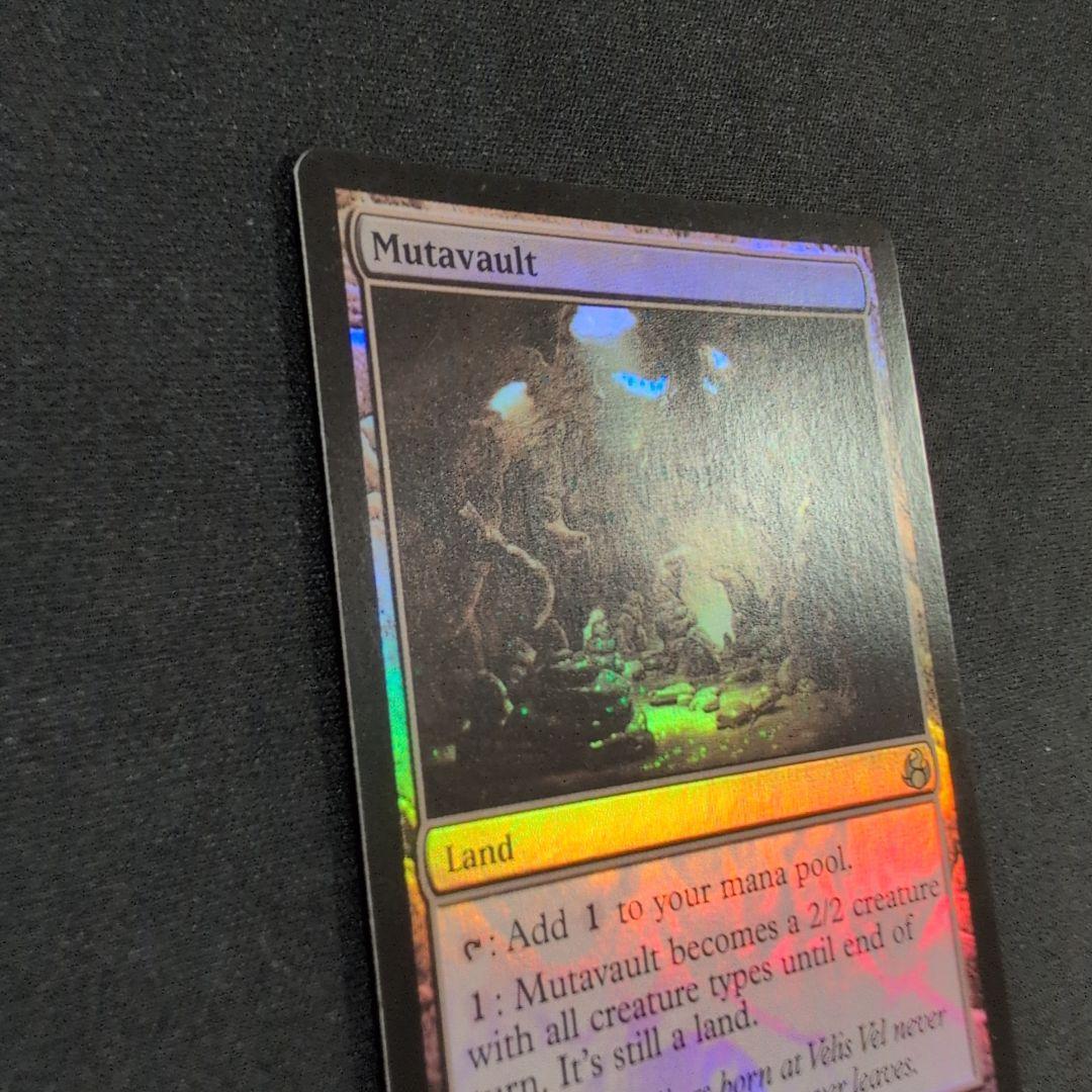MTG 変わり谷 MOR Foil 英語版
