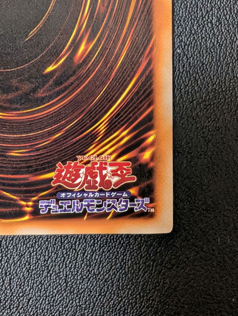 【極美品】青眼の白龍 初期 ウルトラレア スターターボックス