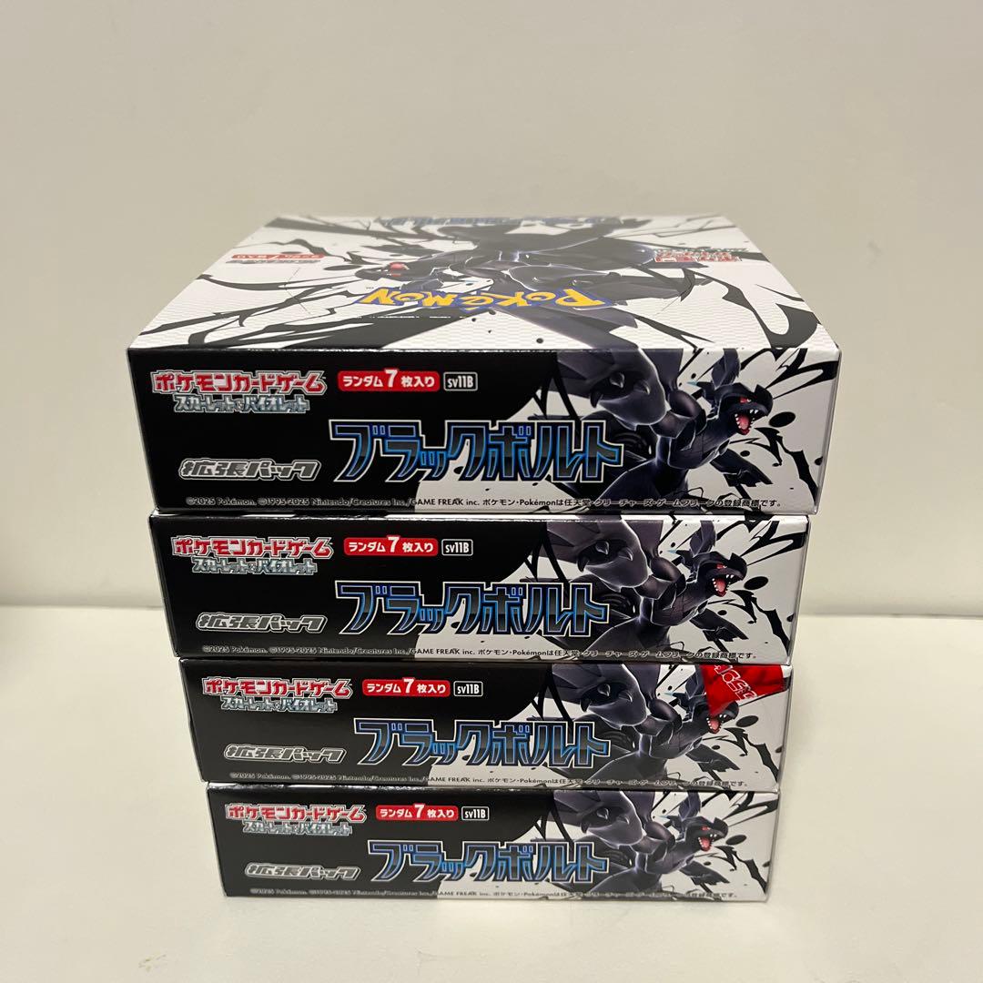 ブラックボルト　シュリンクなし　ペリペリあり　4box　新品未開封