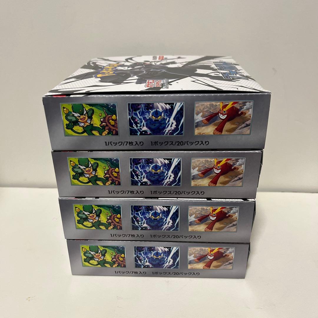ブラックボルト　シュリンクなし　ペリペリあり　4box　新品未開封
