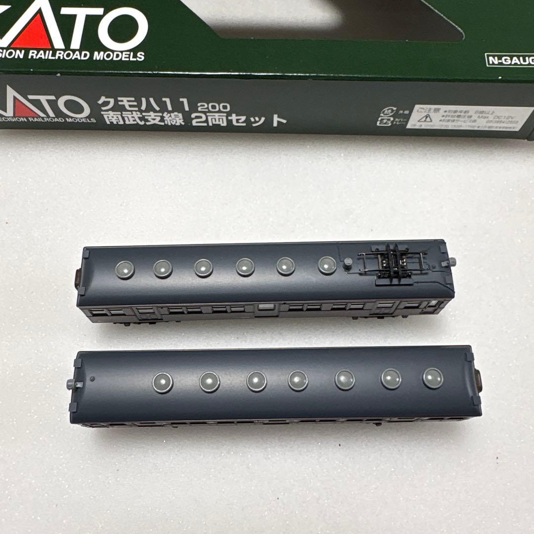 【美品】KATO10-1345 クモハ11 200南武支線　2両セット